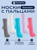 Носки с пальцами комплект 5 цветов INNORTO 211754578 купить за 1 135 ₽ в интернет‑магазине Wildberries