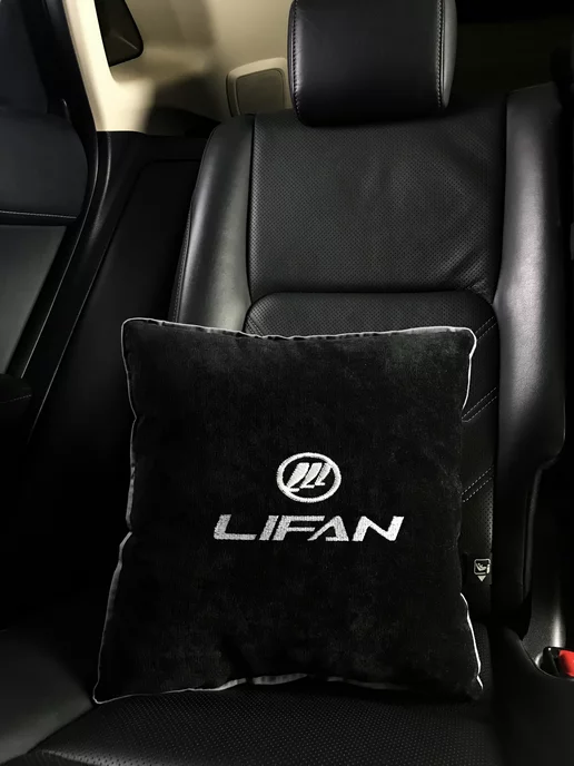 Dekos Подушка в машину с вышивкой для Lifan, черный, фото 3