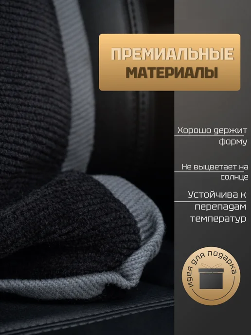 Dekos Подушка в машину с вышивкой для Lifan, черный, фото 4