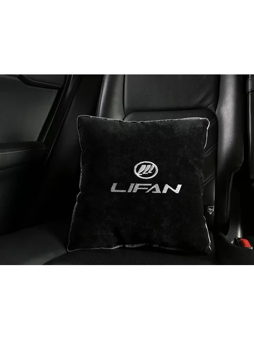 Dekos Подушка в машину с вышивкой для Lifan, черный, фото 7