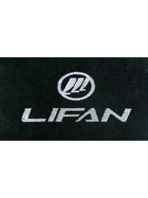 Dekos Подушка в машину с вышивкой для Lifan, черный, фото 8