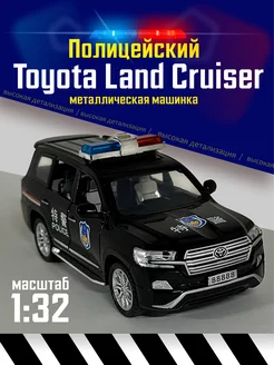 Toyota Land Cruiser 200 Полиция Машинка металл 1 32 модельки машин 211764911 купить за 652 ₽ в интернет-магазине Wildberries