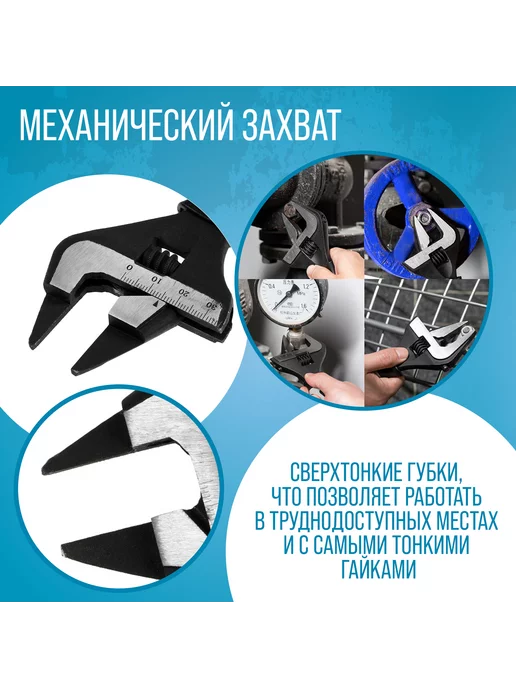 Тундра Ключ разводной с тонкими губками, синий, фото 2