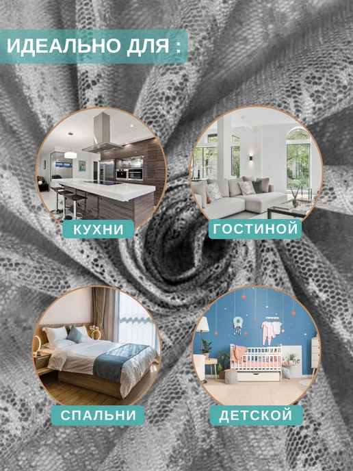 Unays Store Тюль мрамор в гостиную и спальню 200*250см, серый, фото 4