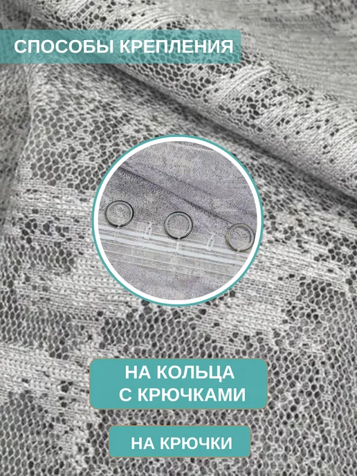 Unays Store Тюль мрамор в гостиную и спальню 200*250см, серый, фото 5