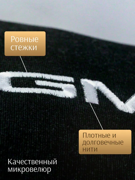 Dekos Подушка в машину с вышивкой для GMC, черный, фото 2