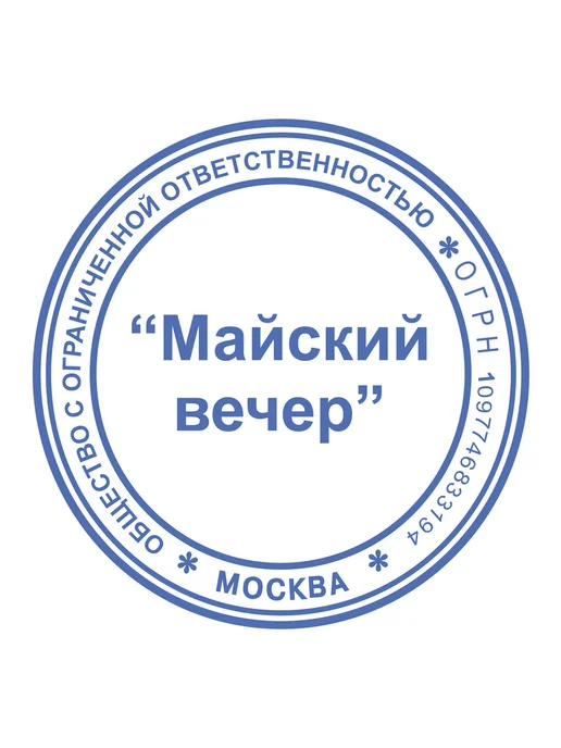 Trodat Оснастка для печатей карманная диаметр 42 мм, синий, синий, фото 7
