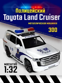 Toyota Land Cruiser 300 Полиция Машинка металл 1 32 модельки машин 211768881 купить за 641 ₽ в интернет-магазине Wildberries