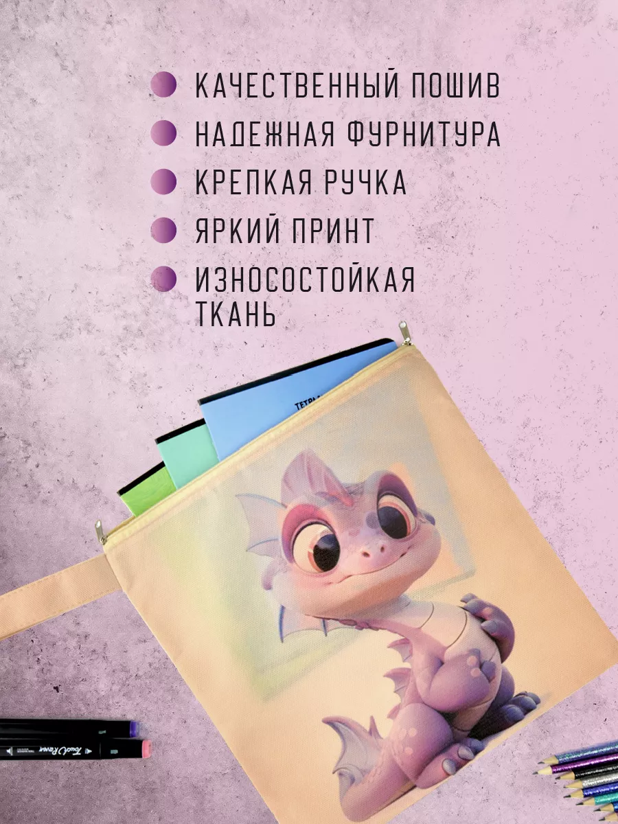 Мешок для обуви [