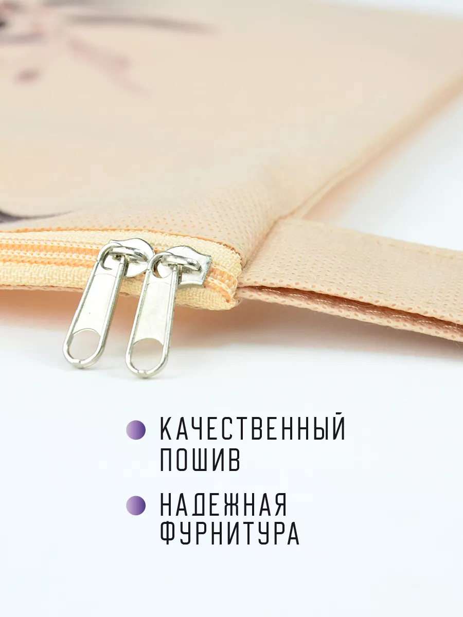Мешок для обуви [