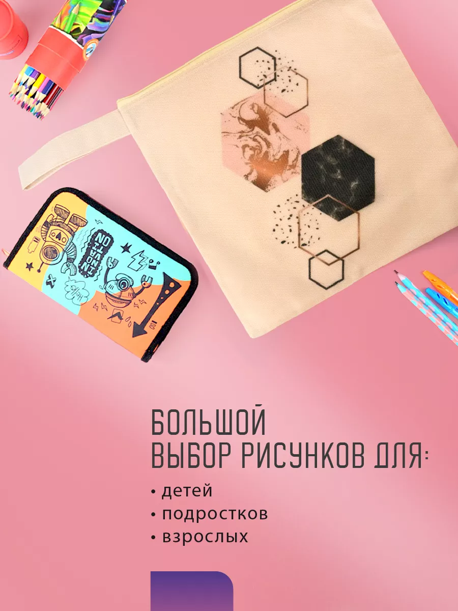Мешок для обуви [