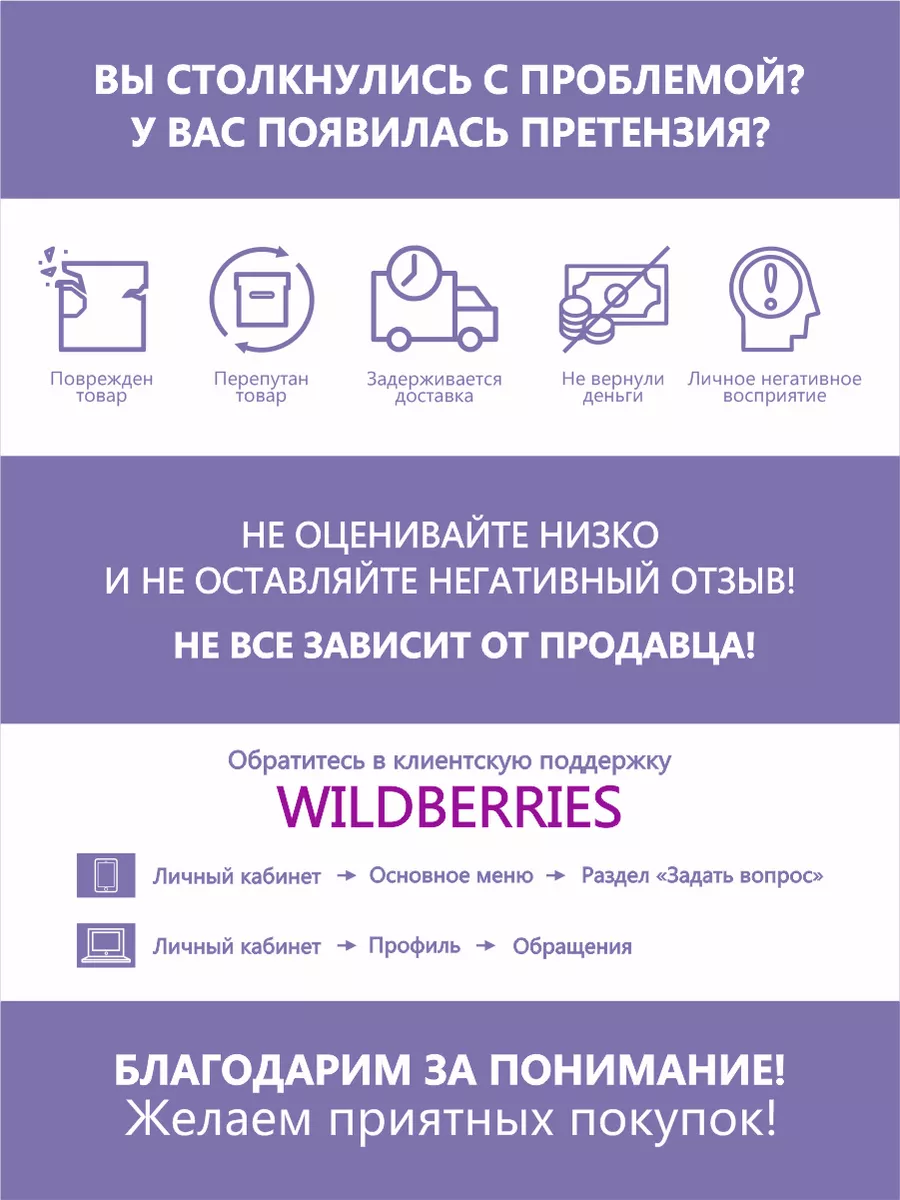 Мешок для обуви [