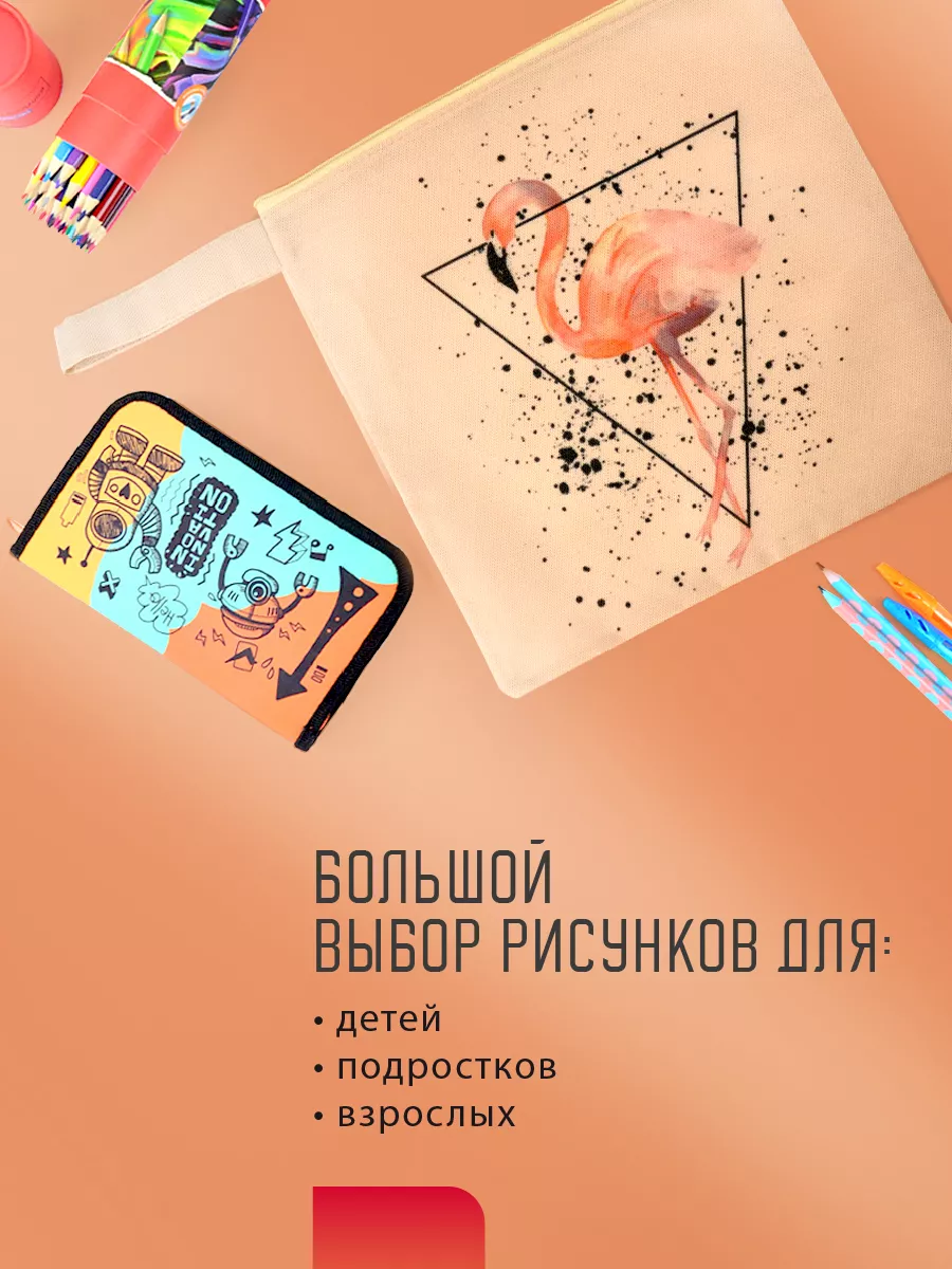 Мешок для обуви [