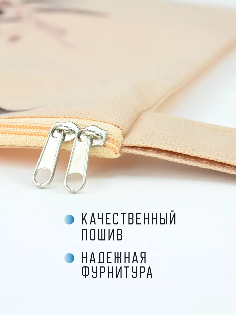 Мешок для обуви [