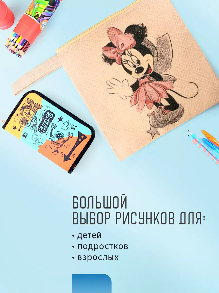 Мешок для обуви [