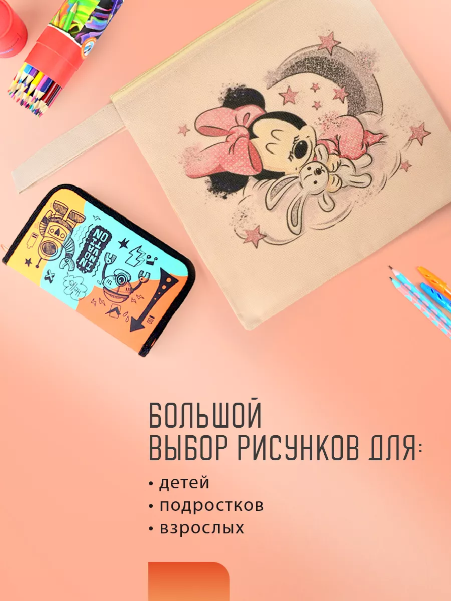 Мешок для обуви [