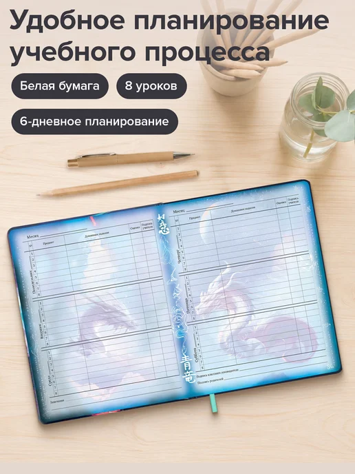 Brauberg Дневник школьный для девочек 1-11 класс аниме канцелярия, черный, фото 3