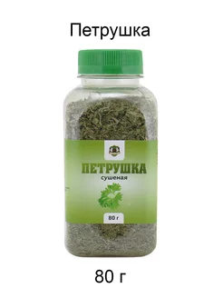 Петрушка сушеная 80 гр 211772606 купить за 90 ₽ в интернет-магазине Wildberries