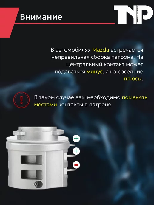 TNP BRENDY Светодиодная автомобильная лампа H15 TNP led, вариант, фото 7