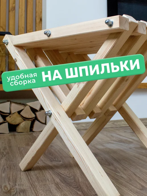 Столик садовый складной деревянный табурет Кентукки, белый, фото 3
