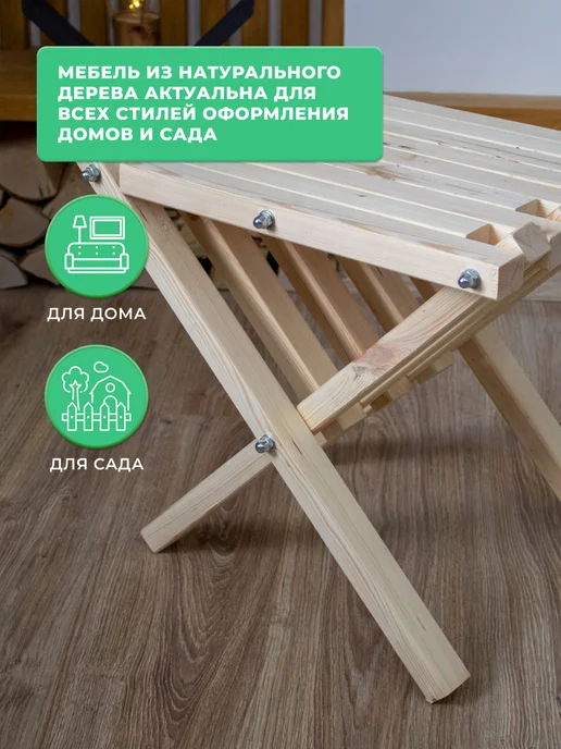 Столик садовый складной деревянный табурет Кентукки, белый, фото 4