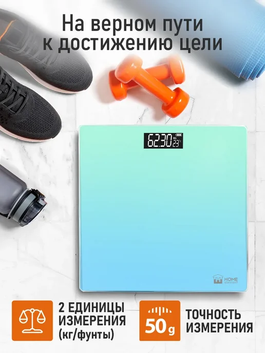 HOME ELEMENT Весы напольные электронные стеклянные, 26х26, 26x26, фото 2