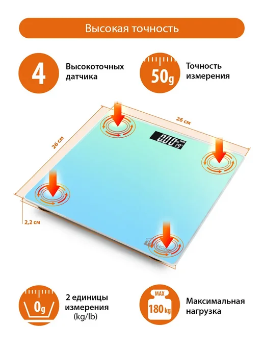 HOME ELEMENT Весы напольные электронные стеклянные, 26х26, 26x26, фото 3