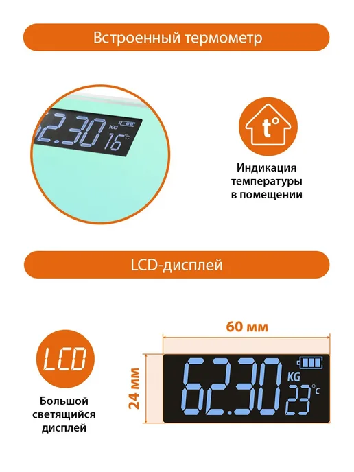 HOME ELEMENT Весы напольные электронные стеклянные, 26х26, 26x26, фото 4