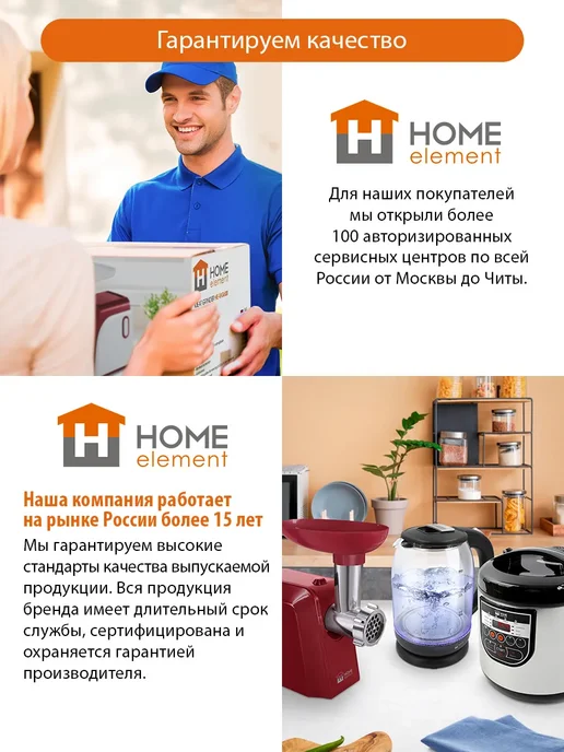 HOME ELEMENT Весы напольные электронные стеклянные, 26х26, 26x26, фото 8