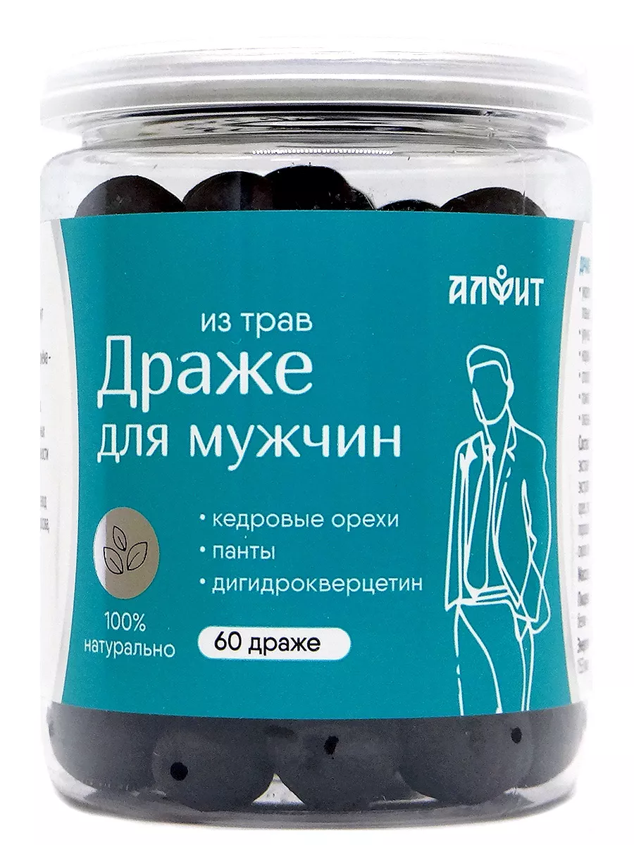 Драже из трав Для мужчин, 1 уп.