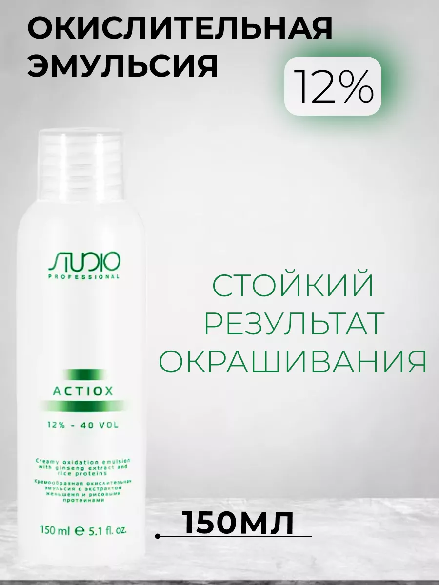 Крем-окислитель 12% «ActiOx», 150...