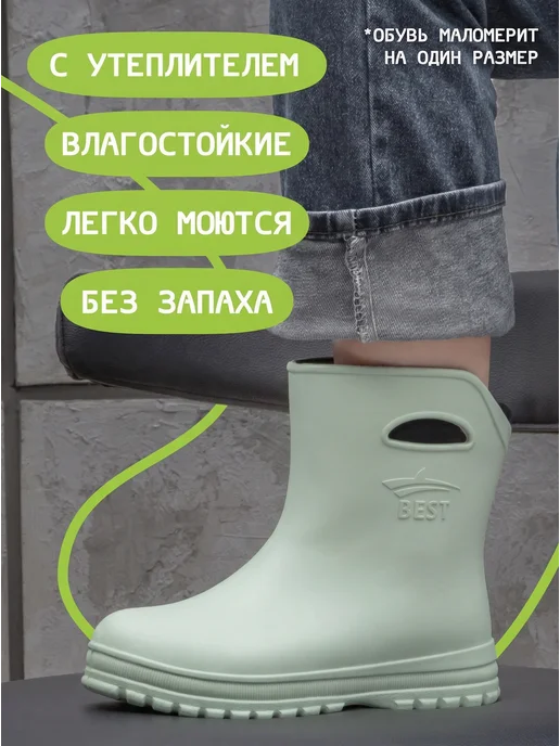 BEST Резиновые сапоги женские короткие утепленные осень-зима, зеленый, фото 3