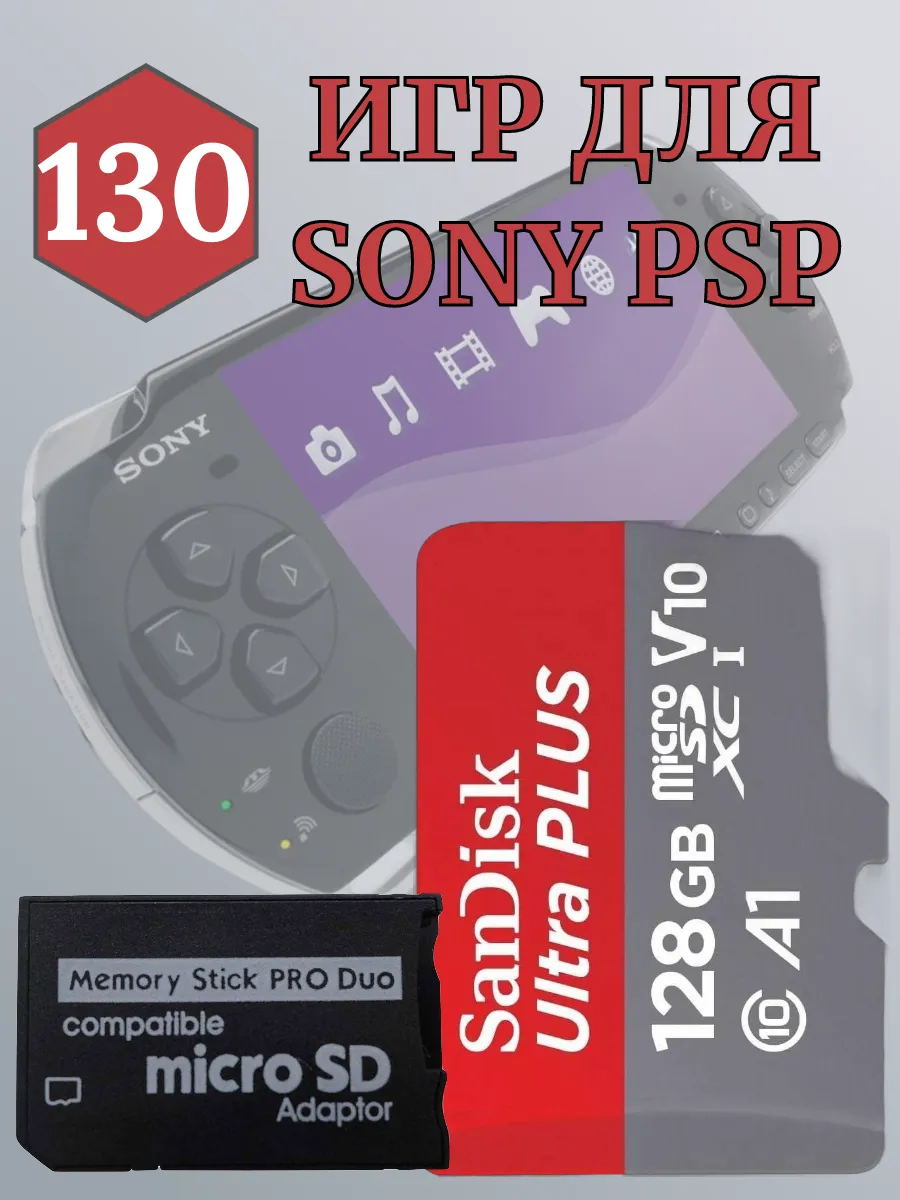 128gb memory stick discount