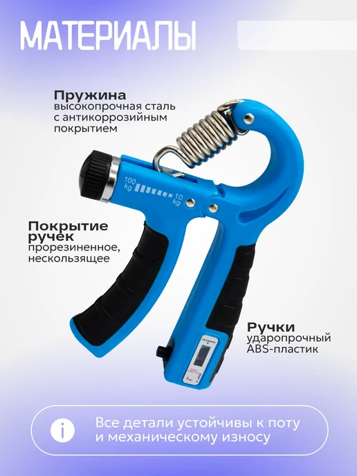 FANAMOKO Эспандер кистевой для рук, бокса и фитнеса, синий, фото 2