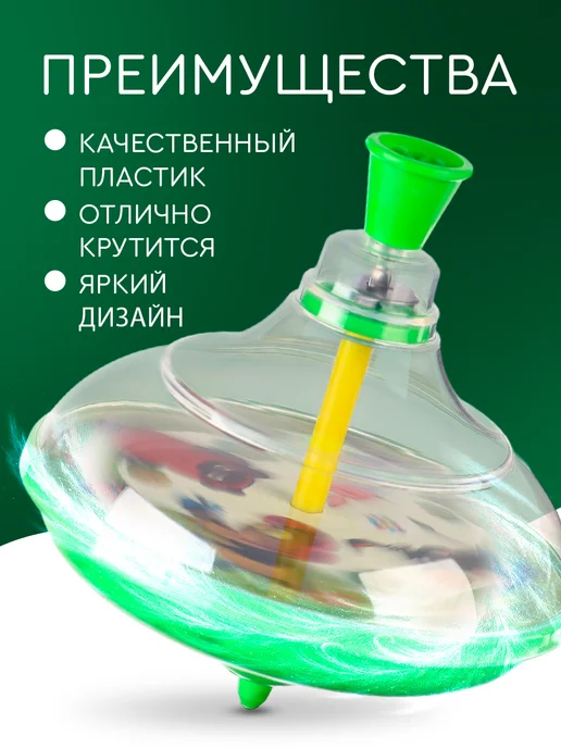 Союзмультфильм Юла прозрачная Винни пух, зеленый, фото 2