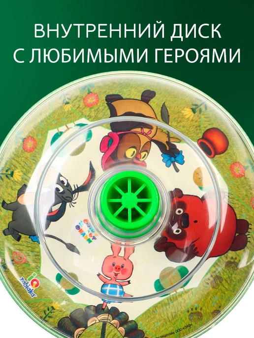 Союзмультфильм Юла прозрачная Винни пух, зеленый, фото 4