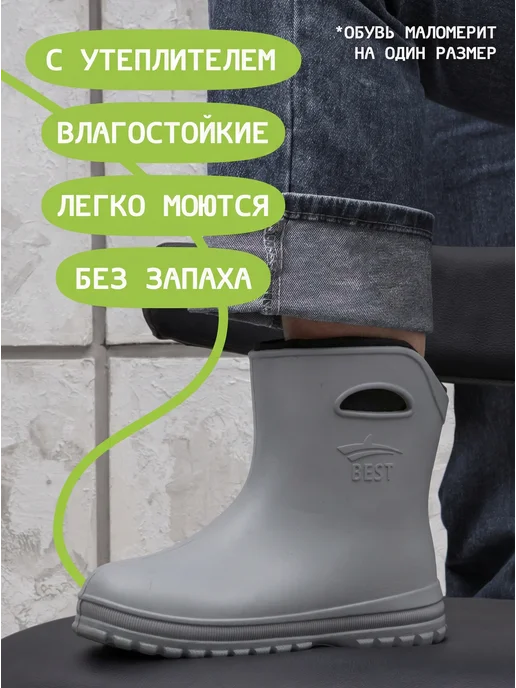 BEST Резиновые сапоги женские короткие утепленные осень-зима, серый, фото 3