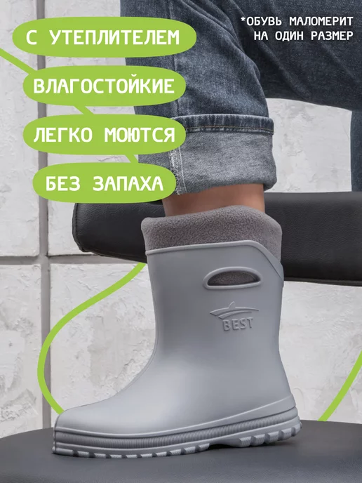 BEST Резиновые сапоги женские короткие утепленные осень-зима, серый, фото 2