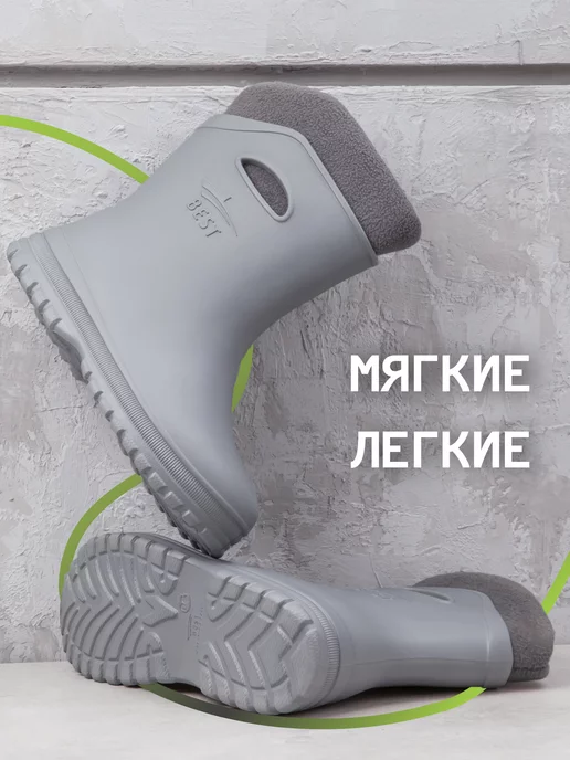 BEST Резиновые сапоги женские короткие утепленные осень-зима, серый, фото 8