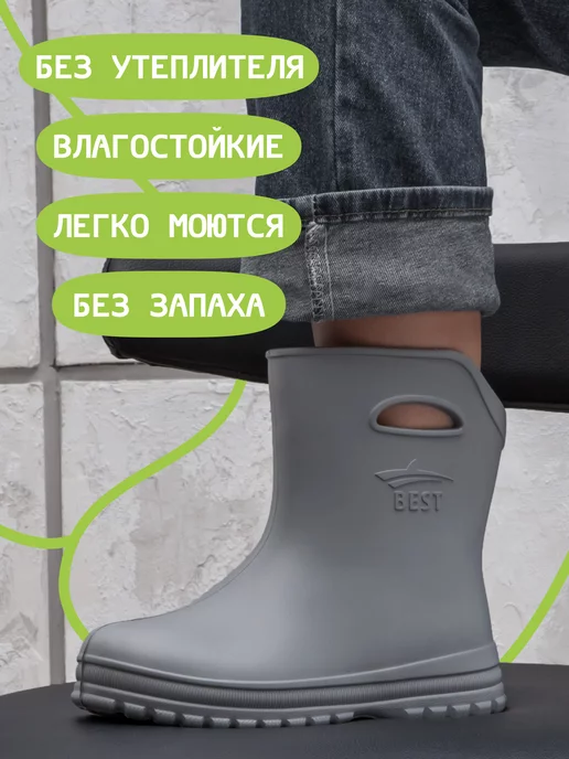BEST Резиновые сапоги женские короткие, серый, фото 2