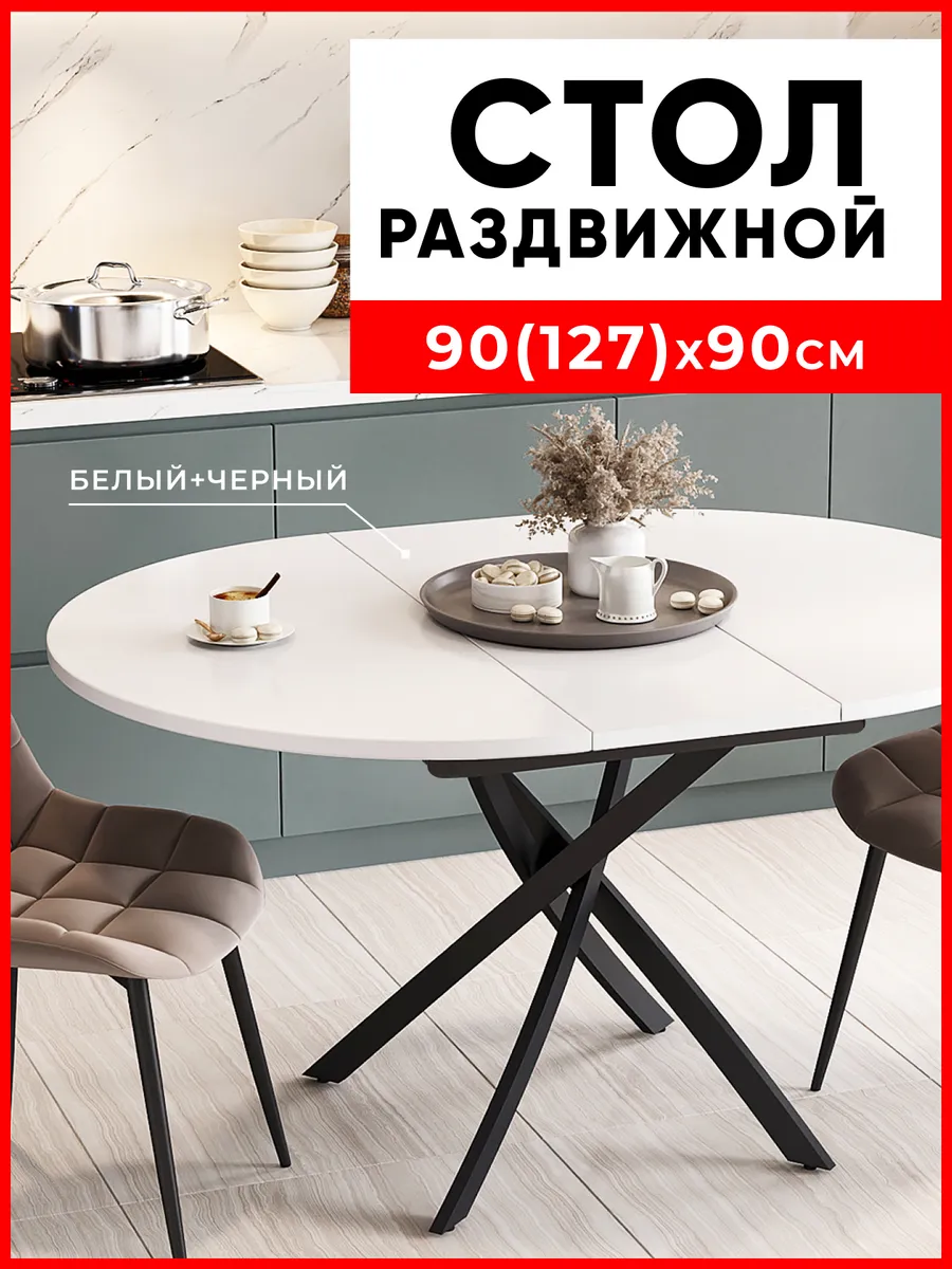 8849333 Веста 90 — купить в Волгоград