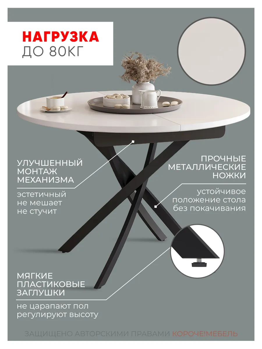 8849333 Веста 90