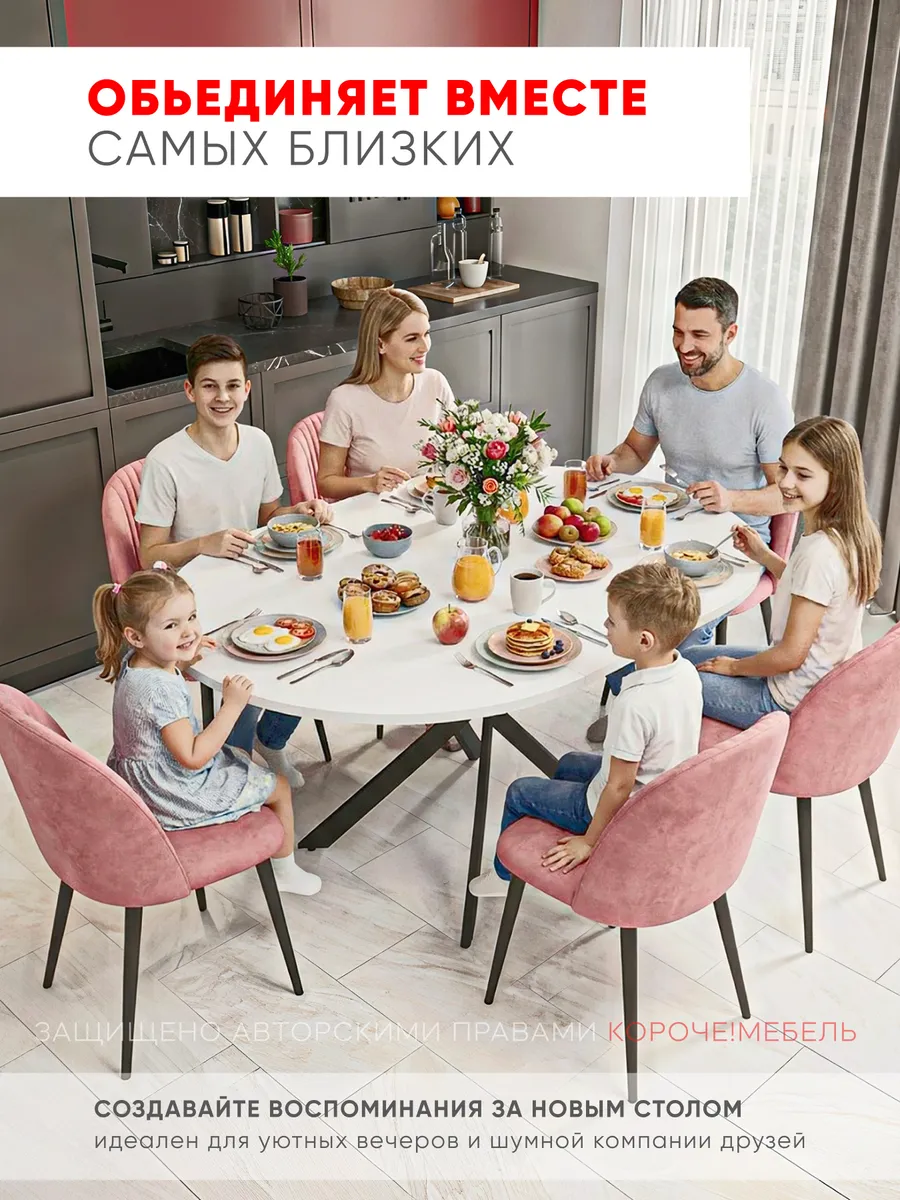 8849333 Веста 90