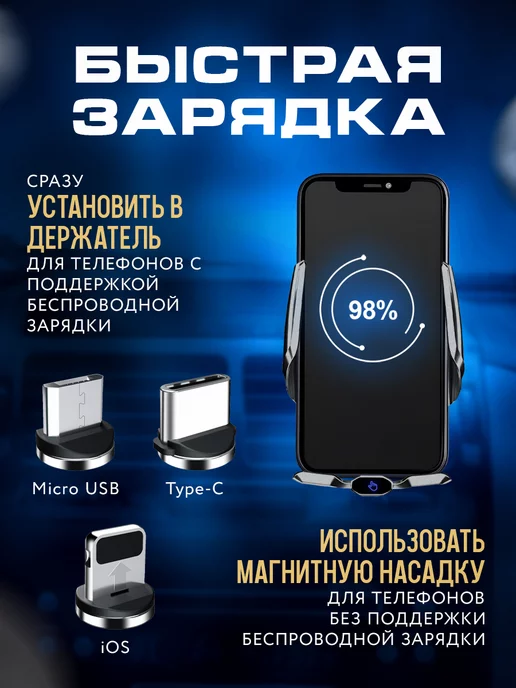 AutoCave Держатель для телефона в машину с зарядкой на присоске, черный, фото 2
