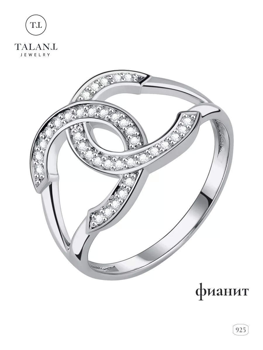 Серебряное кольцо 925 с фианитами