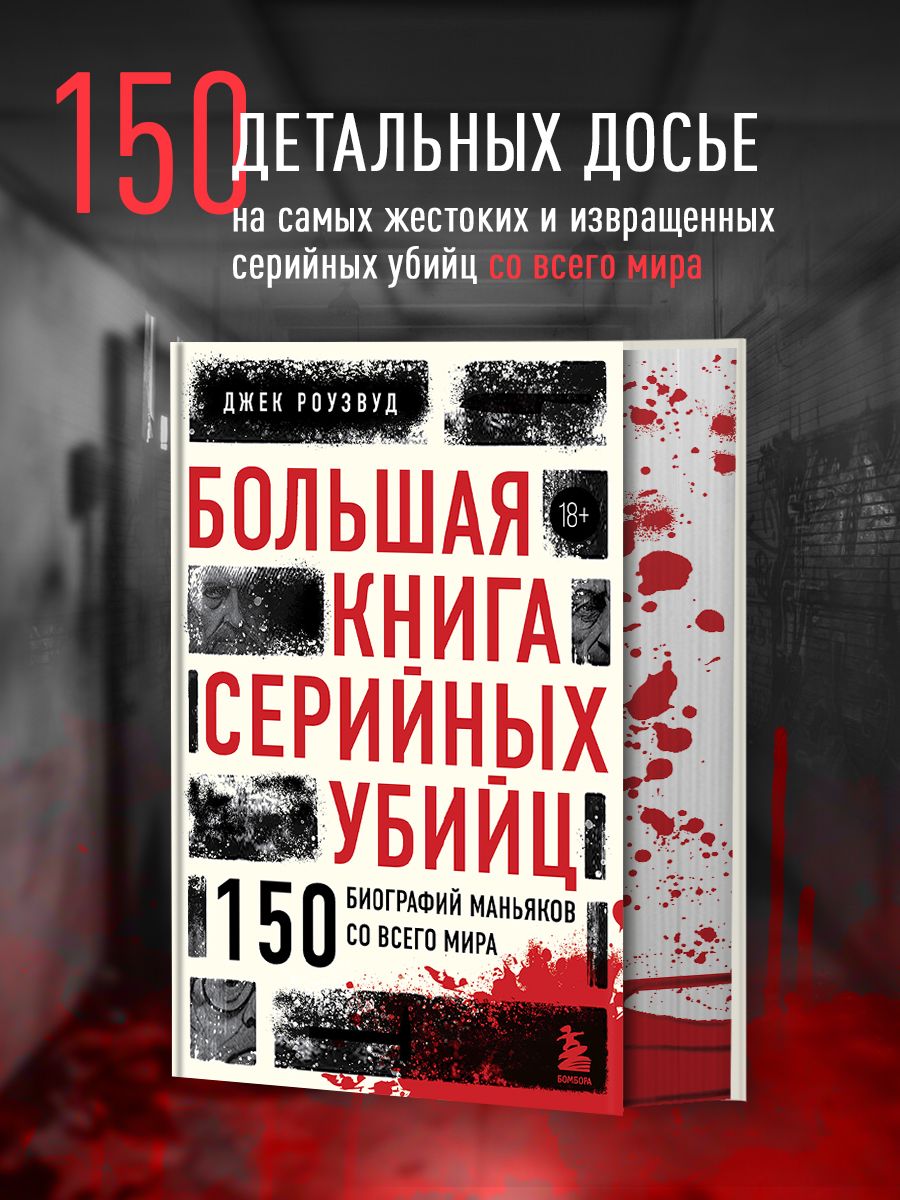 Все книги серии « наклеек обо всем на свете» купить, скачать или читать онлайн на сайте Эксмо