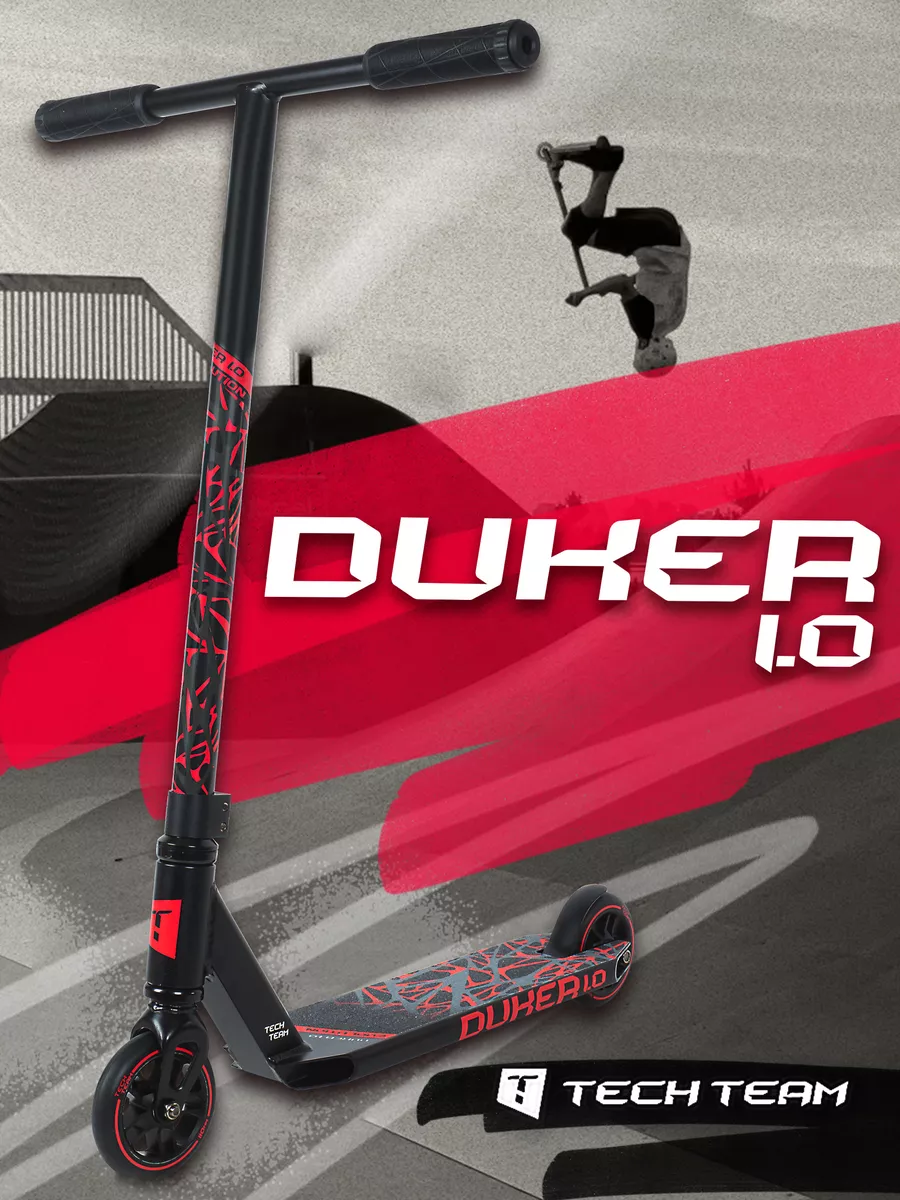 Самокат трюковой Duker 1.0