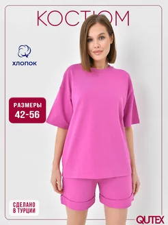 Костюм женский летний QUTEX 211782770 купить за 779 ₽ в интернет-магазине Wildberries