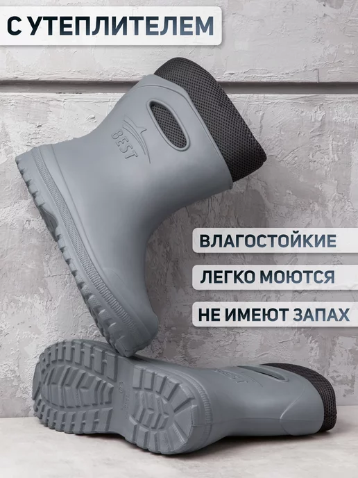 BEST Резиновые сапоги мужские короткие утепленные осень-зима, серый, фото 2