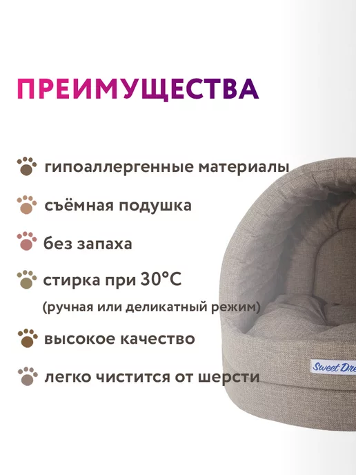 Бобровый дворик Домик для кошки и собак, желтый, фото 3